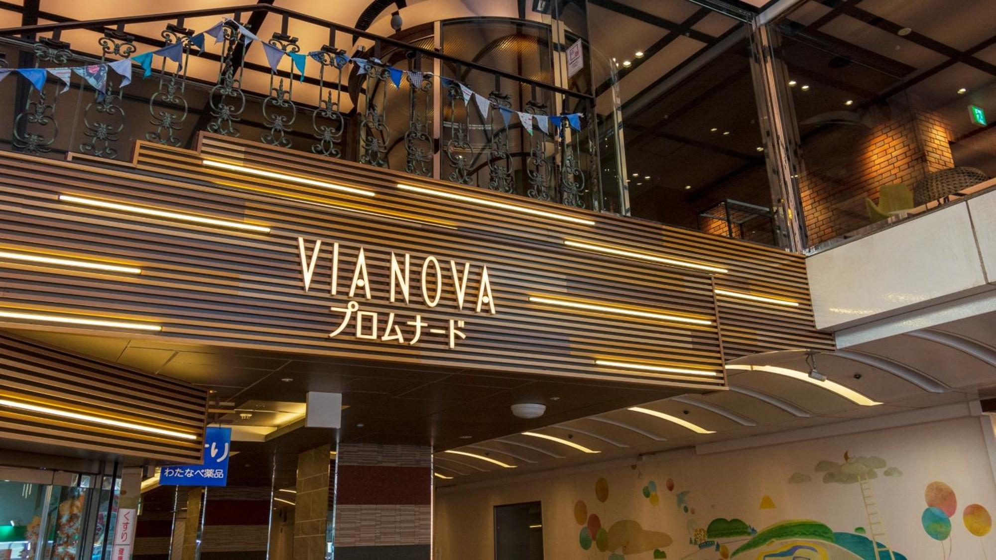 Hotel Global View Хатинохе Экстерьер фото